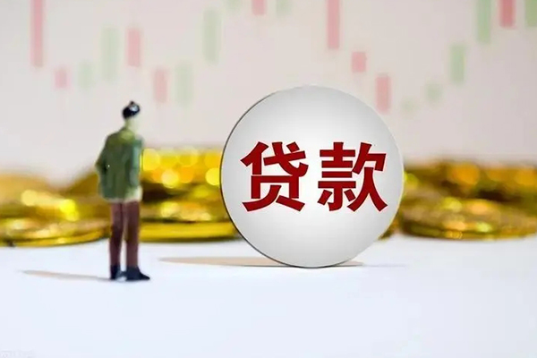 东莞15应急借钱空放-东莞15小额贷款官网-东莞15短拆垫资