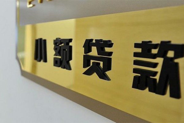 东莞15民间借贷网-东莞15私人借钱-东莞15贷私借
