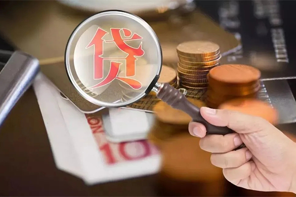 东莞15个人创业贷款-东莞15私人借贷私借-东莞15私人信用贷款