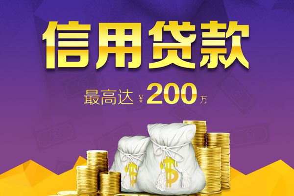 东莞15私人身份证借私借-东莞15本地私借-东莞15哪有民间借贷