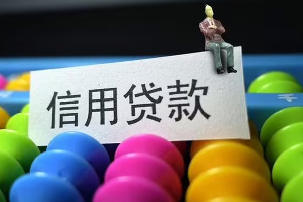 东莞15私人小额贷款-东莞15小额空放-东莞15贷款私借空放