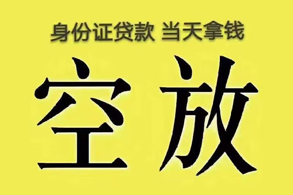 东莞15私人放款联系方式-东莞15小额贷款空放-东莞15短借