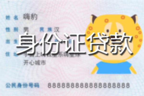 东莞15应急贷款-东莞15应急借钱空放-东莞15抵押短借