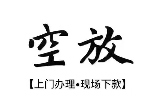 东莞15民间私借-东莞15民间大额借贷-东莞15小额个人借贷
