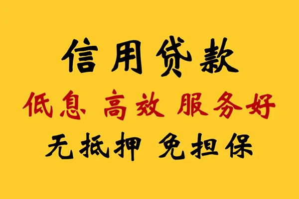 东莞15私借空放直接上门-东莞15身份证小额贷款-东莞15小额信用贷款