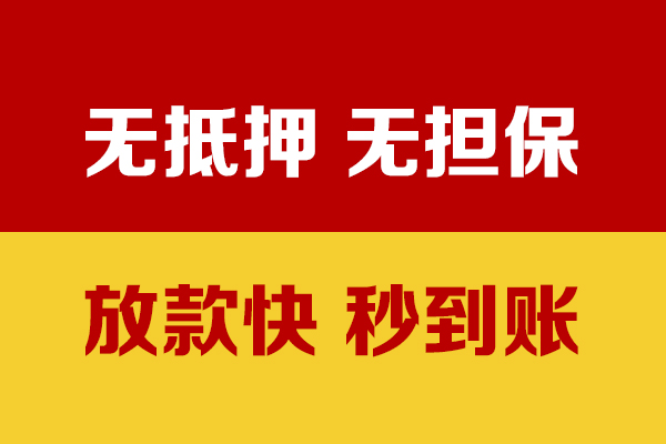 东莞15私人短借-东莞15身份证怎么贷款-东莞15民间借贷网