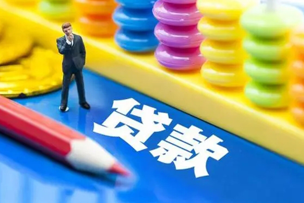 东莞15小额信用贷款-东莞15贷款空放-东莞15身份证办理贷款