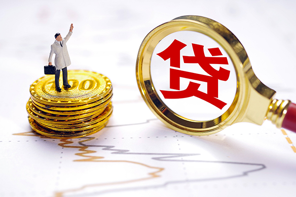 东莞15私人身份证借私借-东莞15贷私借-东莞15应急贷款