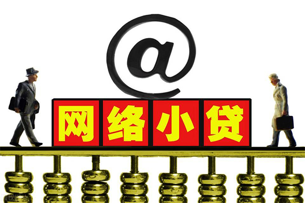 东莞15哪有私人借贷-东莞15个人消费贷款-东莞15个人小额贷款