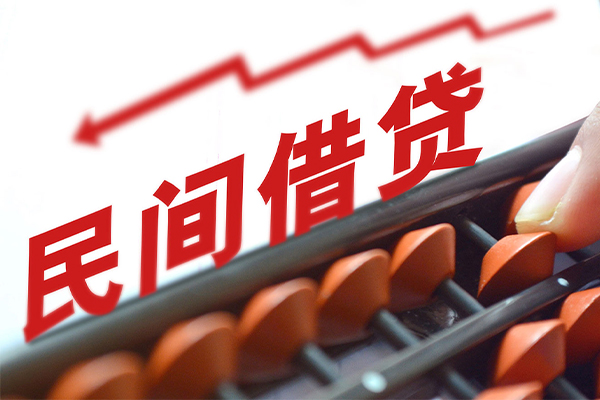 东莞15空放私借民间借贷-东莞15贷款个人贷款-东莞15短借短拆