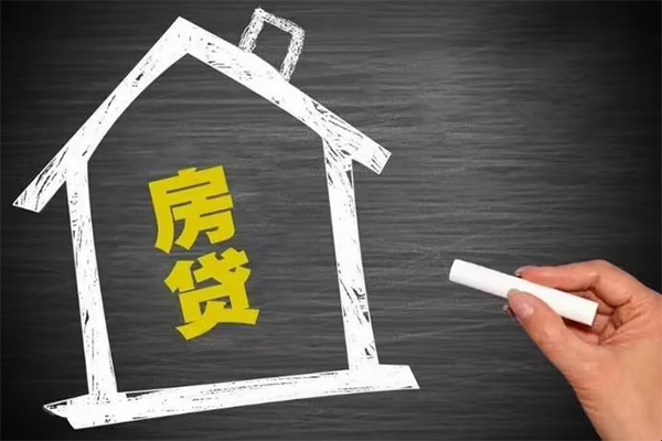 东莞15地区公积金信用贷款-东莞15身份证办理贷款-东莞15正规私人借贷