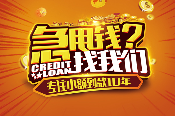 东莞15私借空放不考察-东莞15无抵押私借空放-东莞15哪里有民间借贷