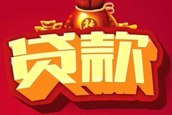 东莞15全天候办理借款-东莞15小额贷款地址-东莞15哪有民间借贷