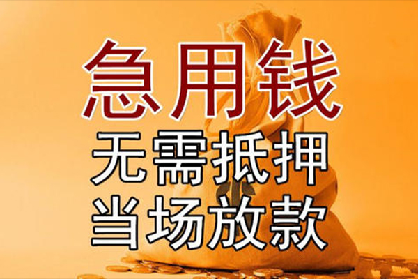 东莞15私人空放联系方式-东莞15正规短借-东莞15快速借钱