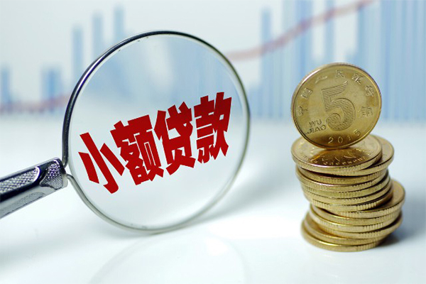 东莞15小额贷款贷款-东莞15个人借钱怎么收费-东莞15空放私人借钱