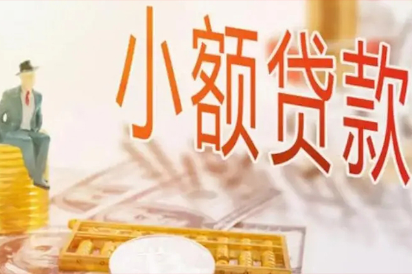 东莞15个人短借-东莞15个人短借-东莞15空放贷款