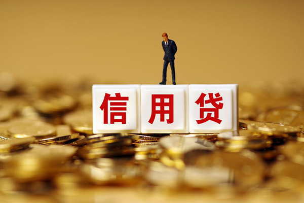 东莞15快速小额贷款-东莞15水钱-东莞15个人贷款