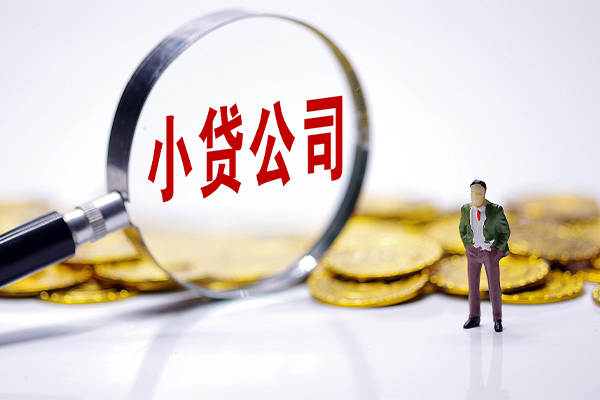 东莞15贷款个人借贷-东莞15私人借贷私借-东莞15私人借贷私借