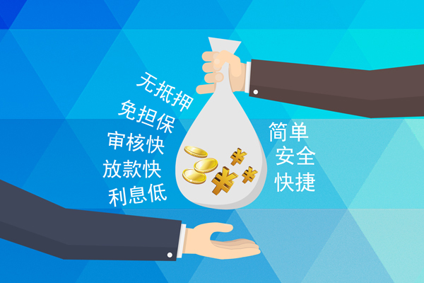 东莞15空放私人借钱-东莞15短期空放小额贷款-东莞15小额个人借贷