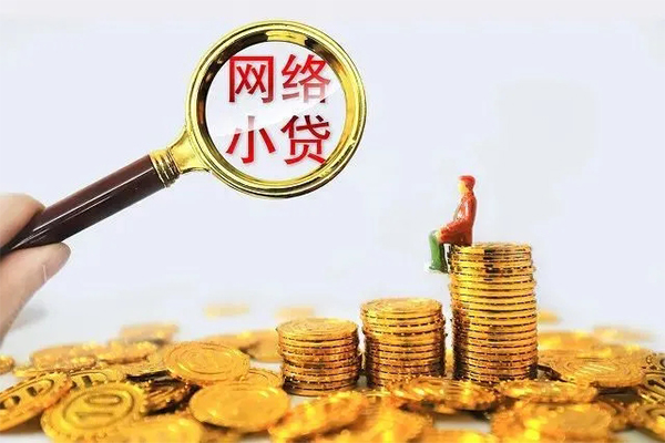 东莞15抵押贷款-东莞15信用贷款办理-东莞15私人24小时借钱