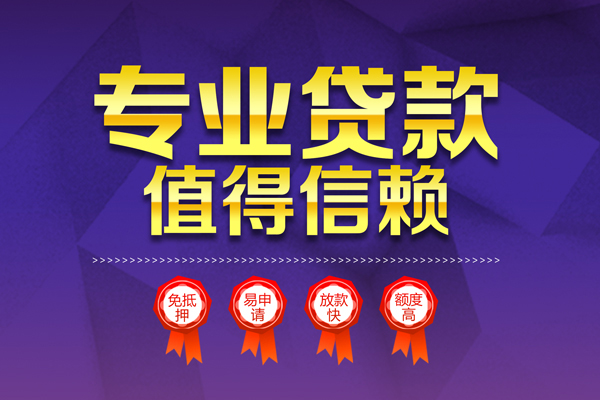 东莞15无抵押私借空放-东莞15私借空放直接上门-东莞15小额空放